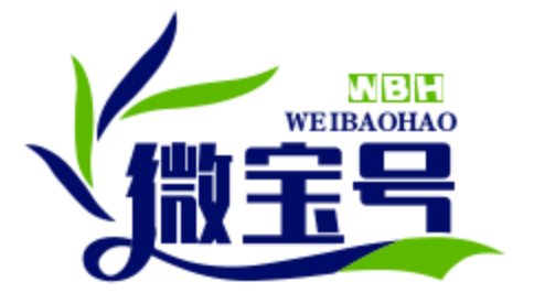 微宝号